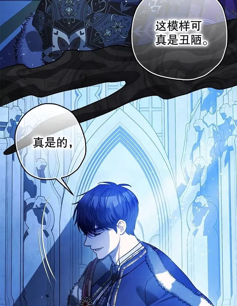 105.不再害怕74