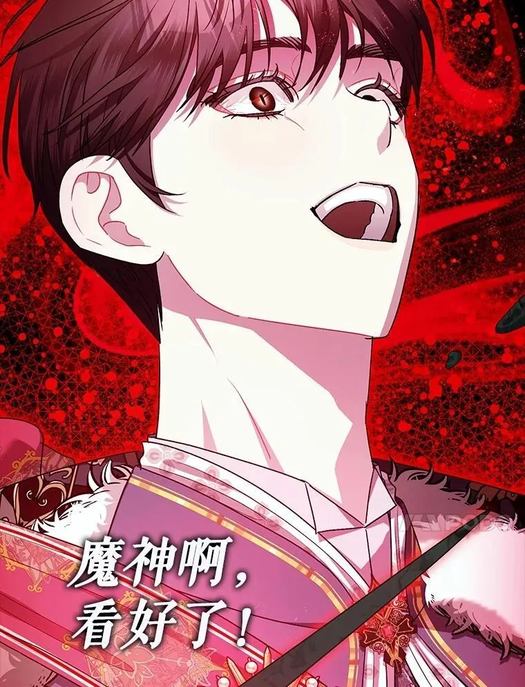105.不再害怕109