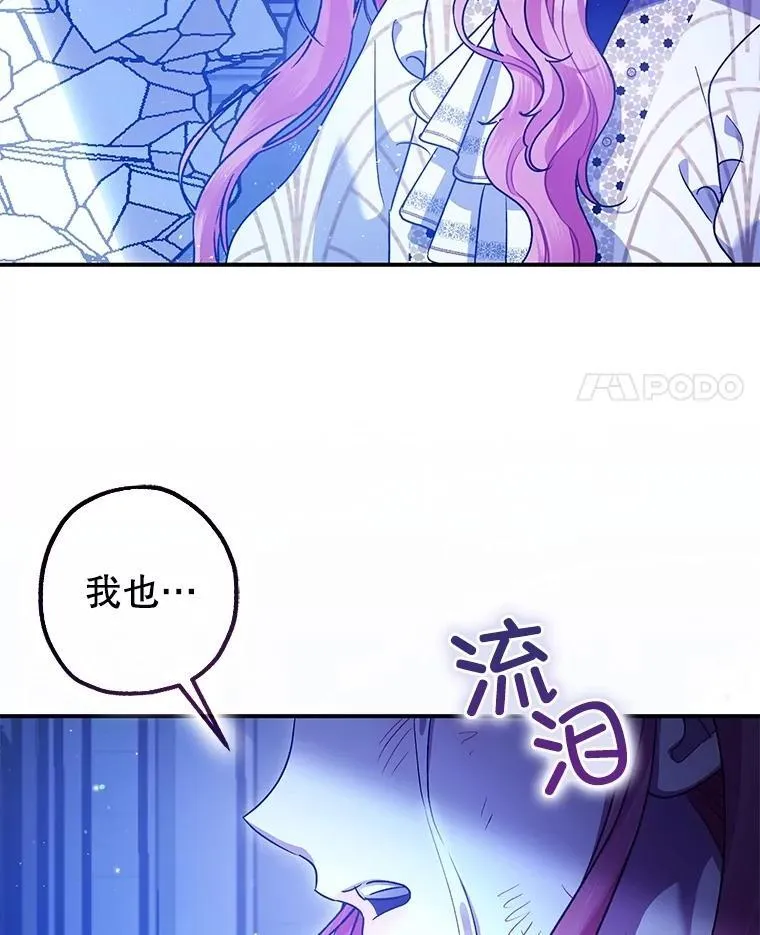 106.我爱你114