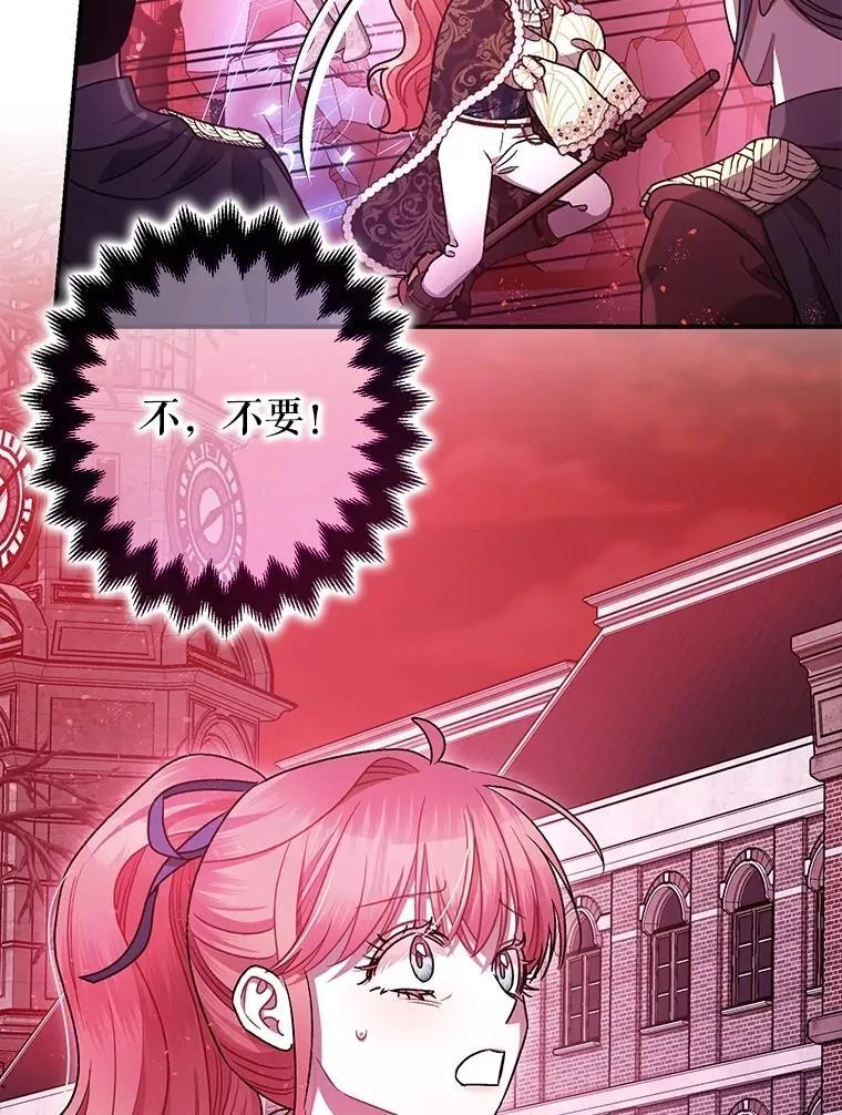 105.不再害怕38