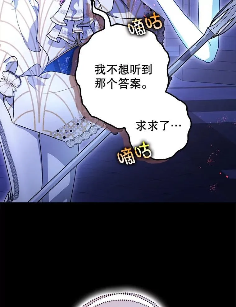 106.我爱你81