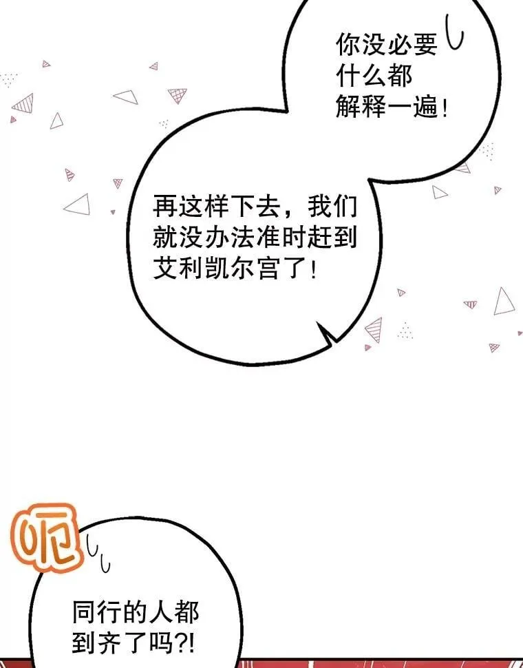 106.我爱你9