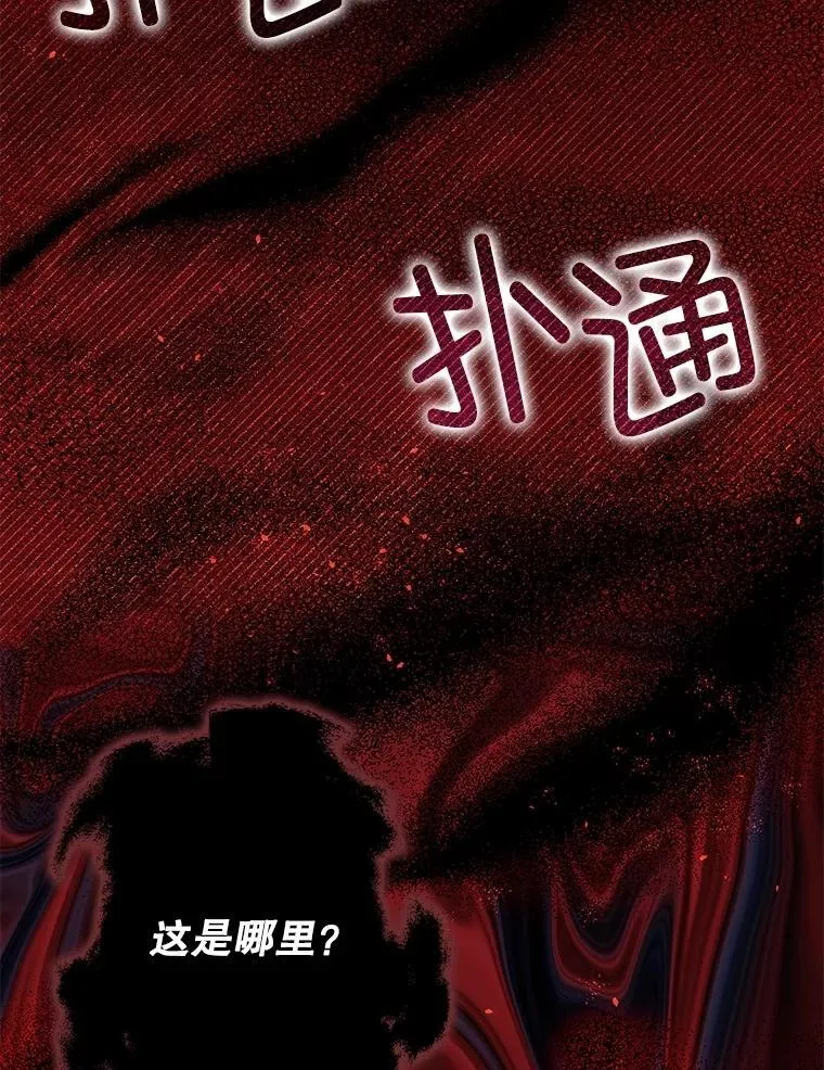 105.不再害怕47