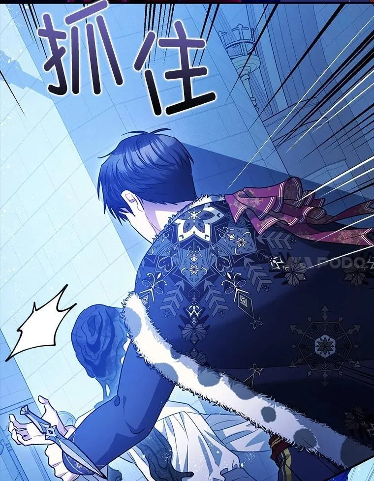 105.不再害怕86