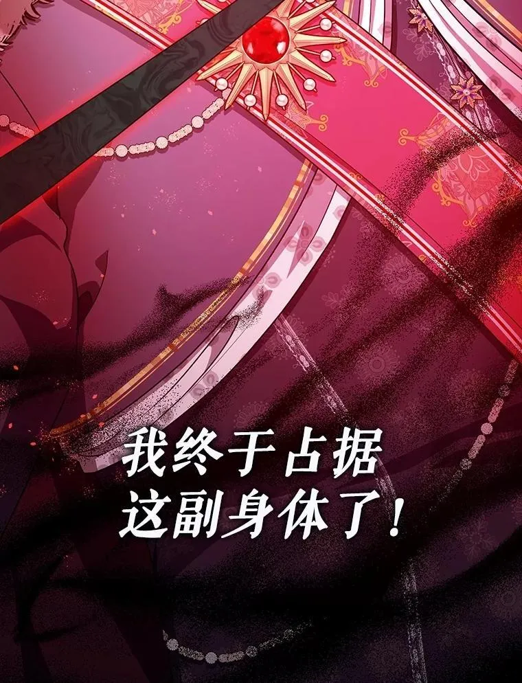 105.不再害怕110