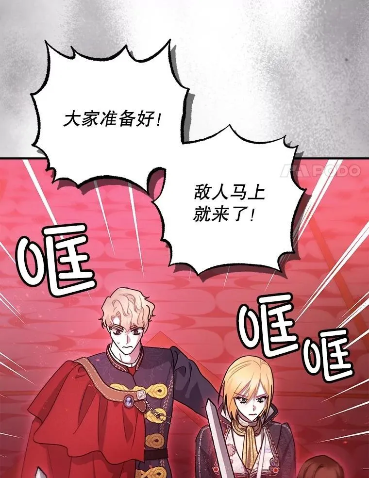 106.我爱你17