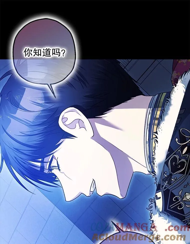 105.不再害怕92