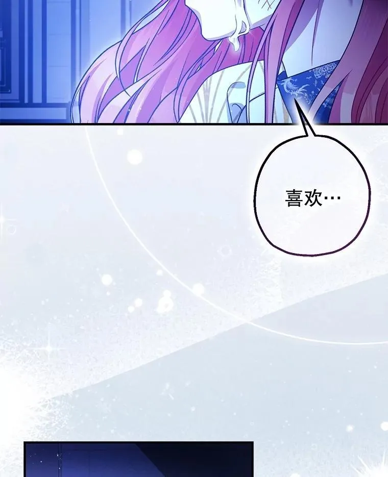 106.我爱你115