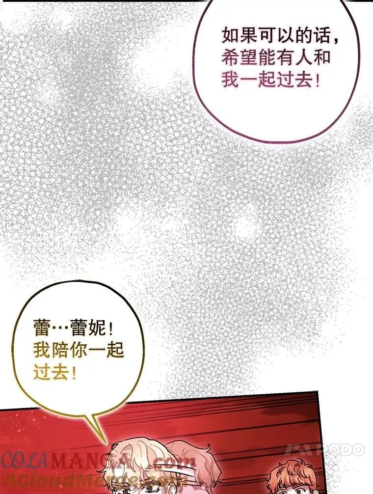 105.不再害怕36