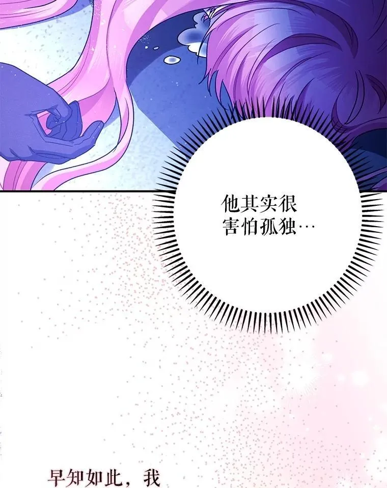 106.我爱你105