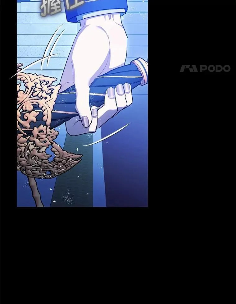 105.不再害怕83
