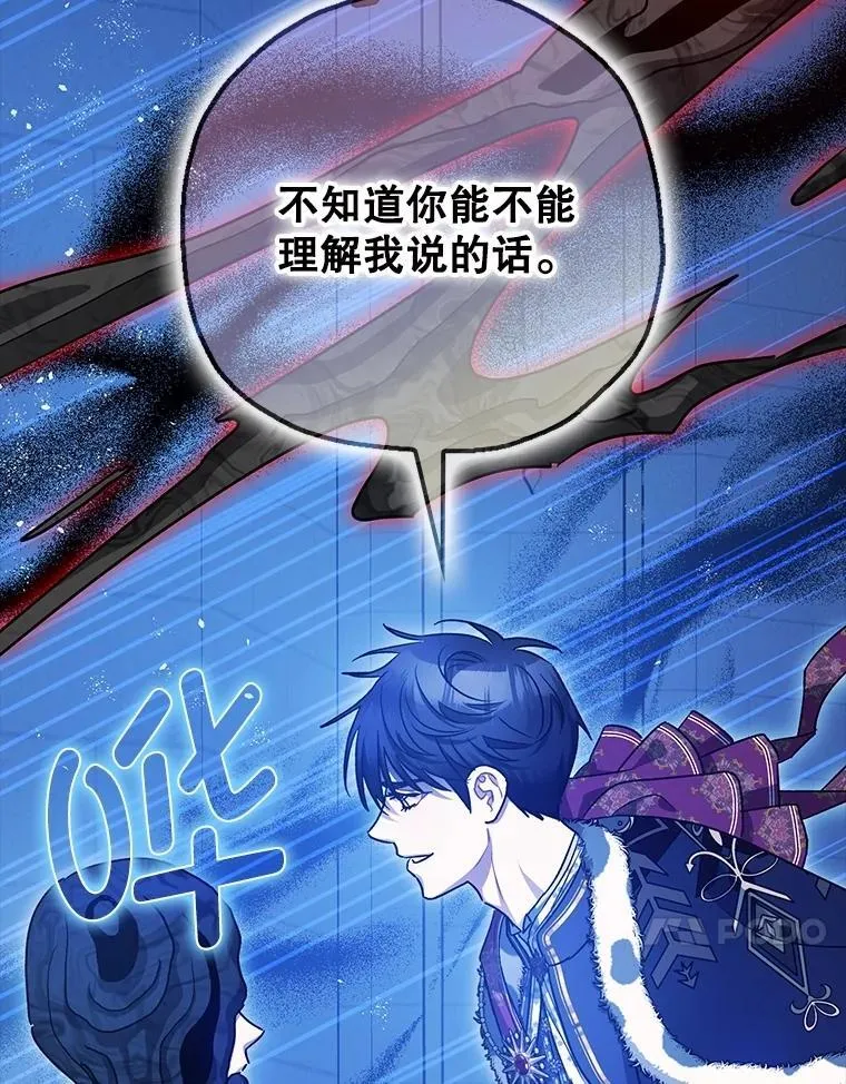 105.不再害怕99