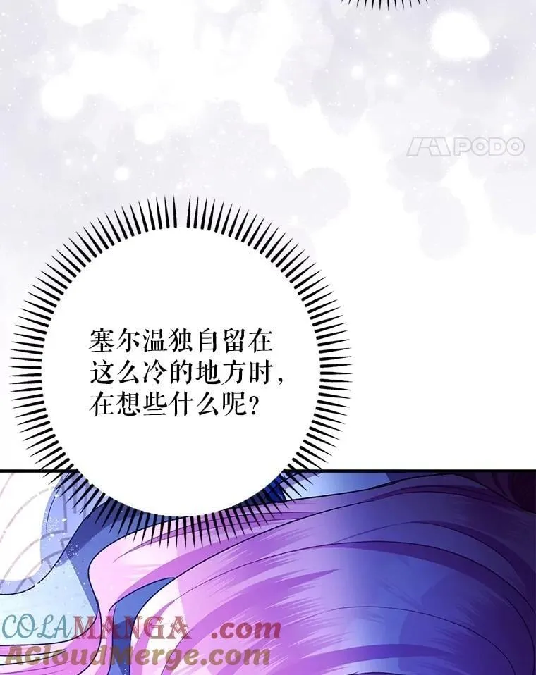 106.我爱你104