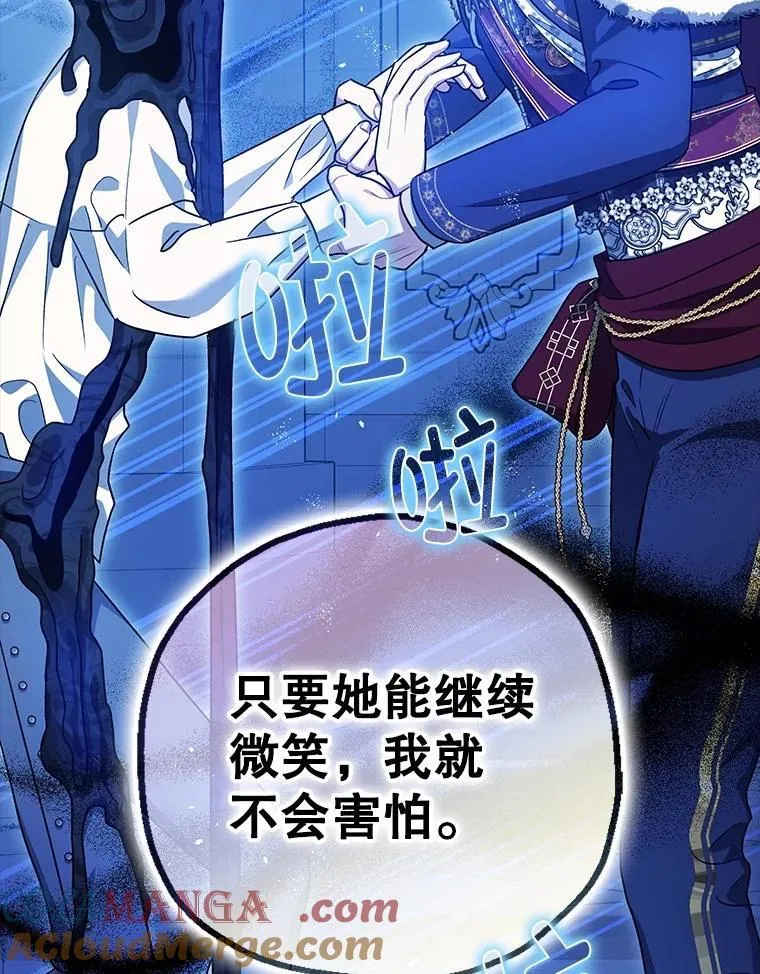 105.不再害怕100