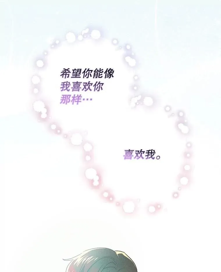 106.我爱你118