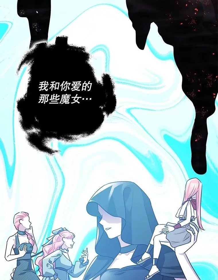 105.不再害怕58