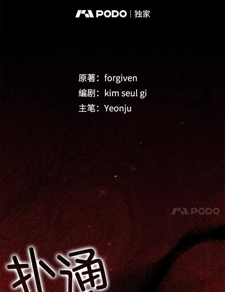 105.不再害怕46