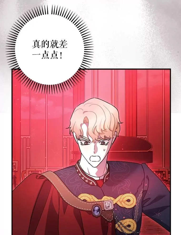 106.我爱你19