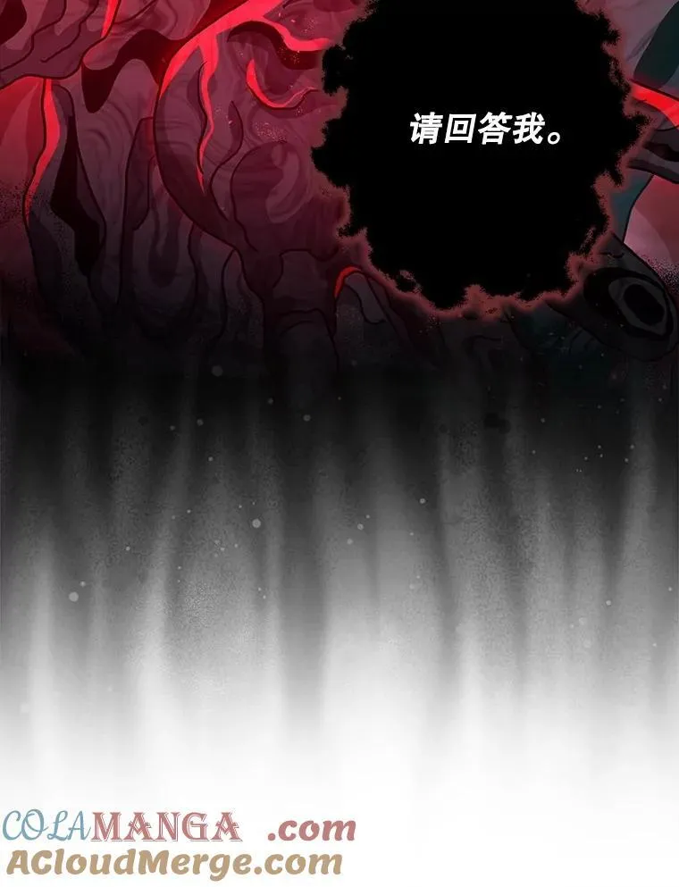 105.不再害怕52
