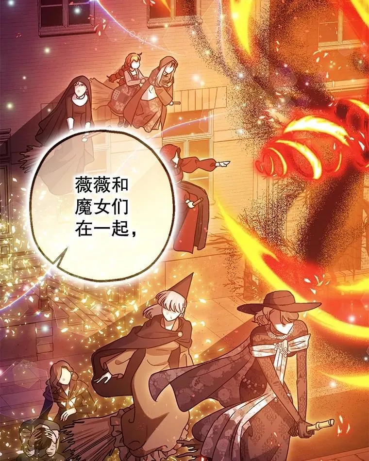 105.不再害怕15