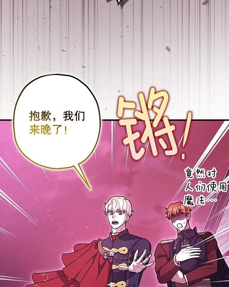 105.不再害怕11