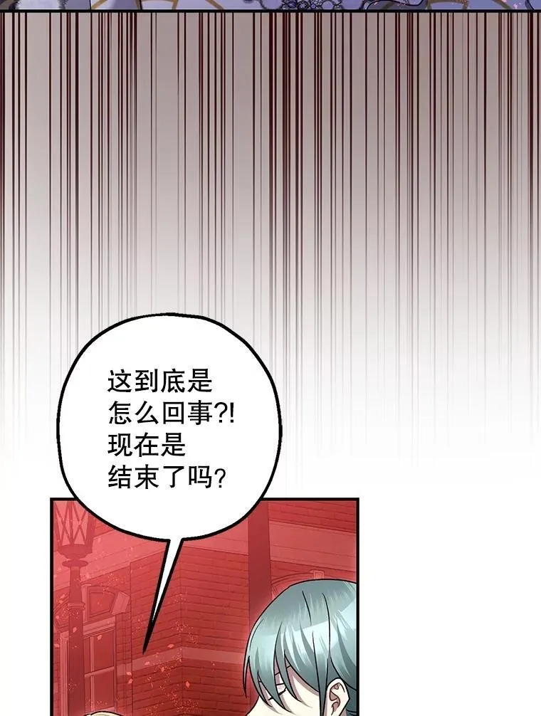 105.不再害怕31