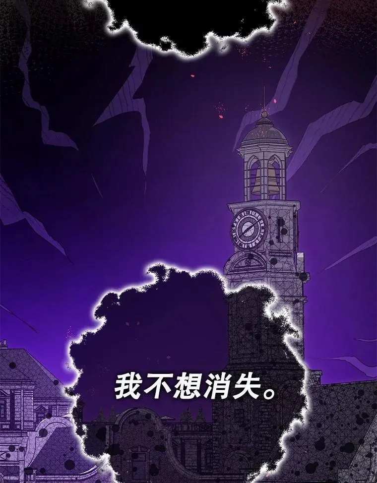 105.不再害怕62