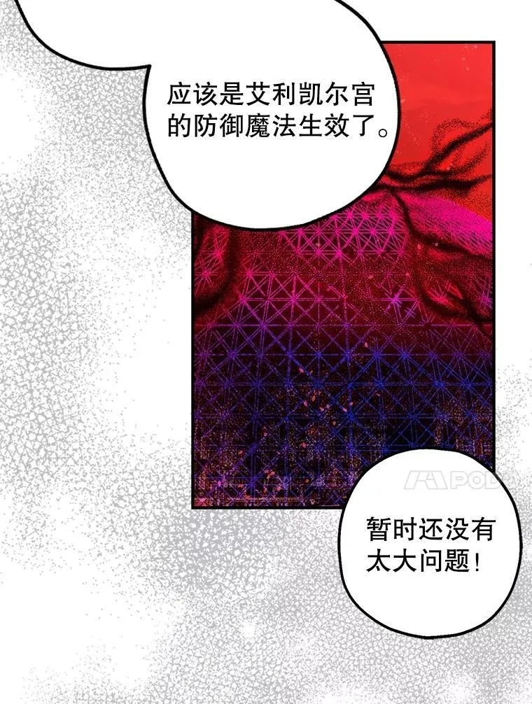 105.不再害怕33
