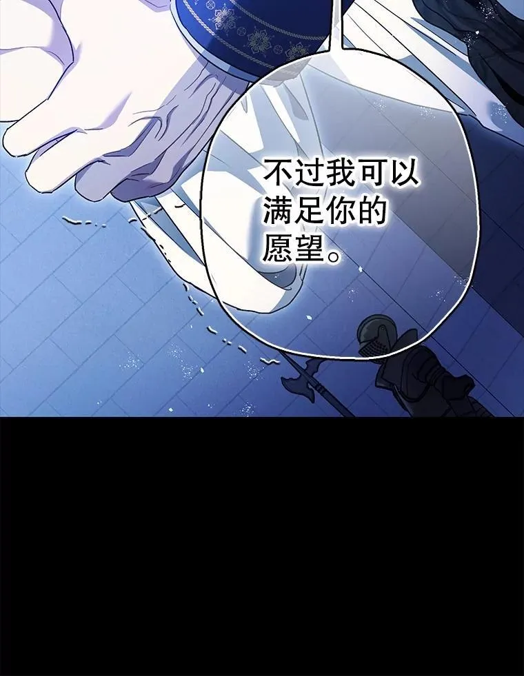105.不再害怕91