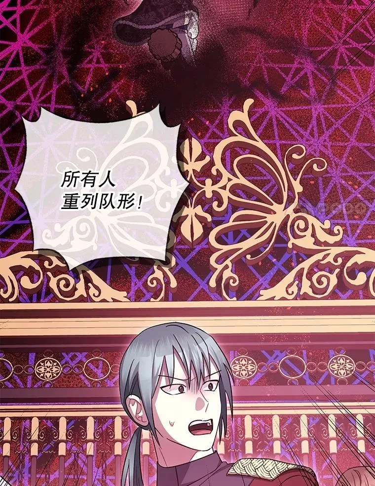 105.不再害怕43