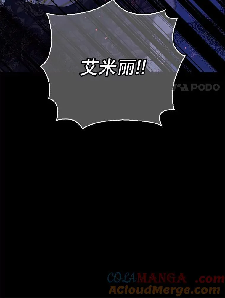 105.不再害怕116