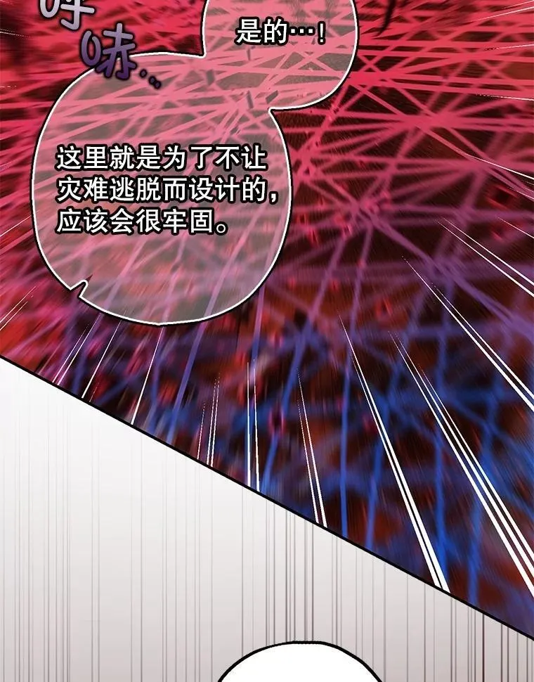 106.我爱你5