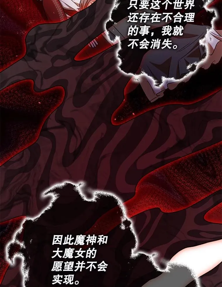 105.不再害怕67