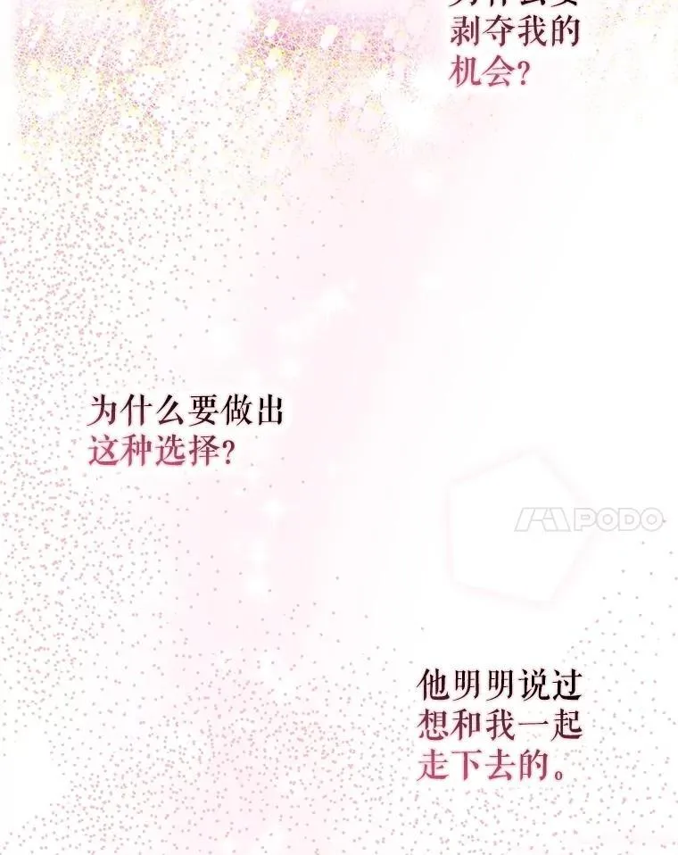 106.我爱你107