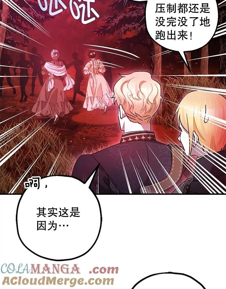 106.我爱你8