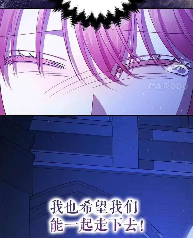 106.我爱你121