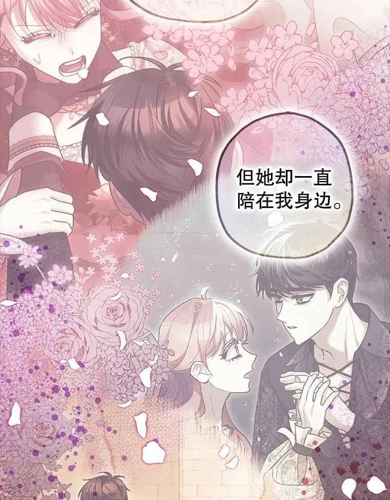105.不再害怕95