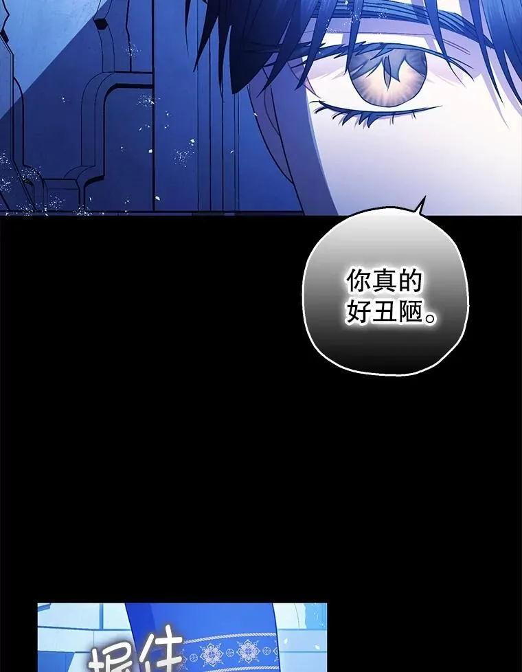 105.不再害怕82
