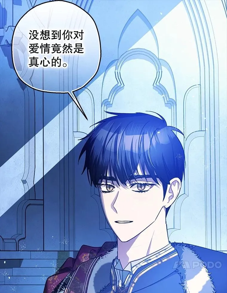 105.不再害怕79