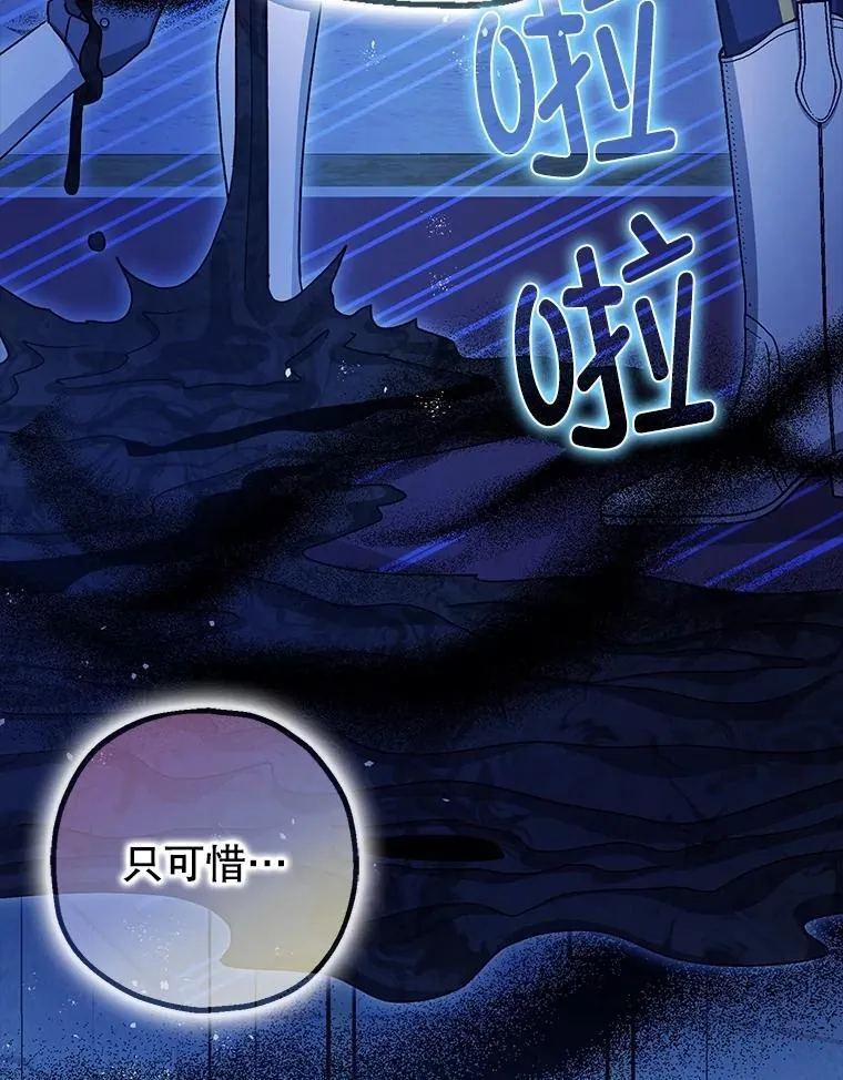 105.不再害怕101