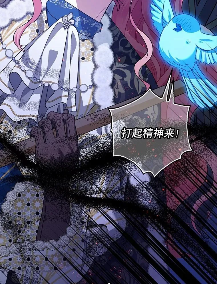 105.不再害怕115