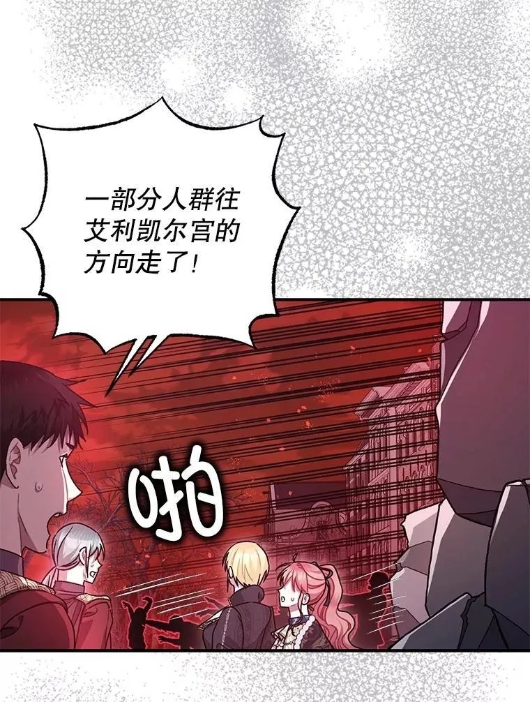 105.不再害怕34