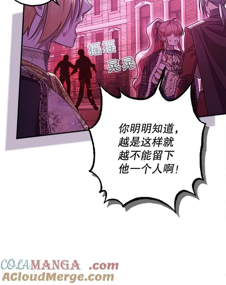 105.不再害怕4