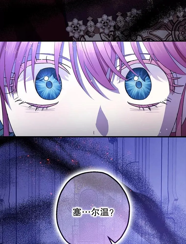 105.不再害怕111