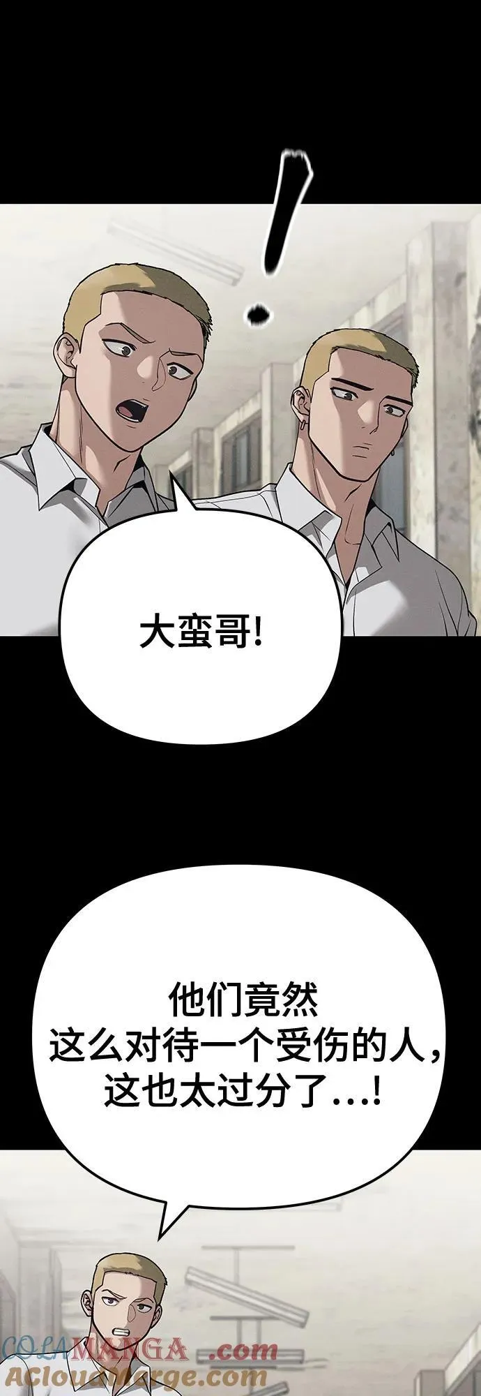 第94话24