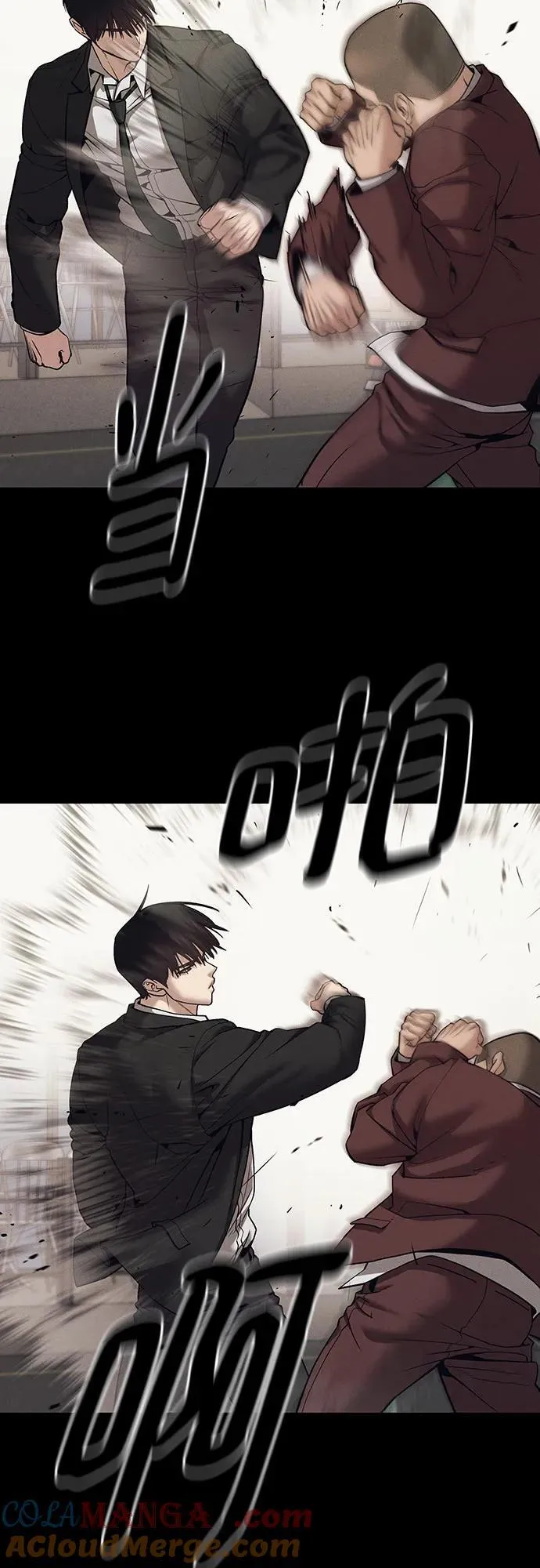 第94话80