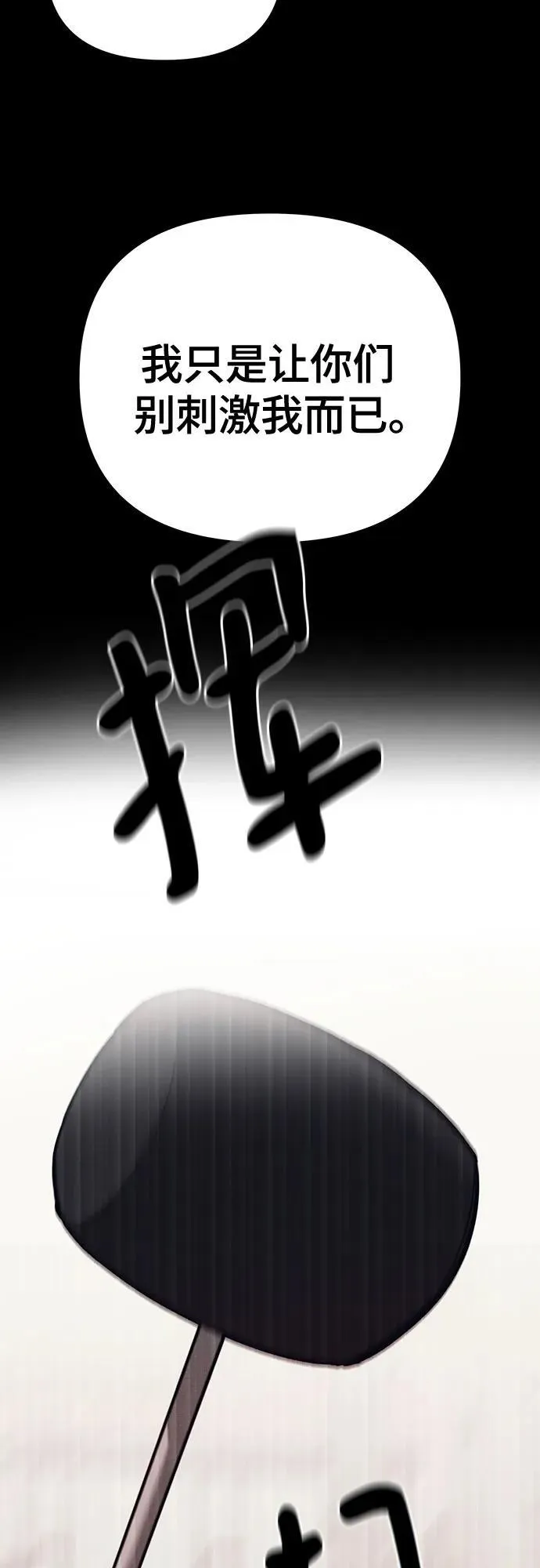 第94话105