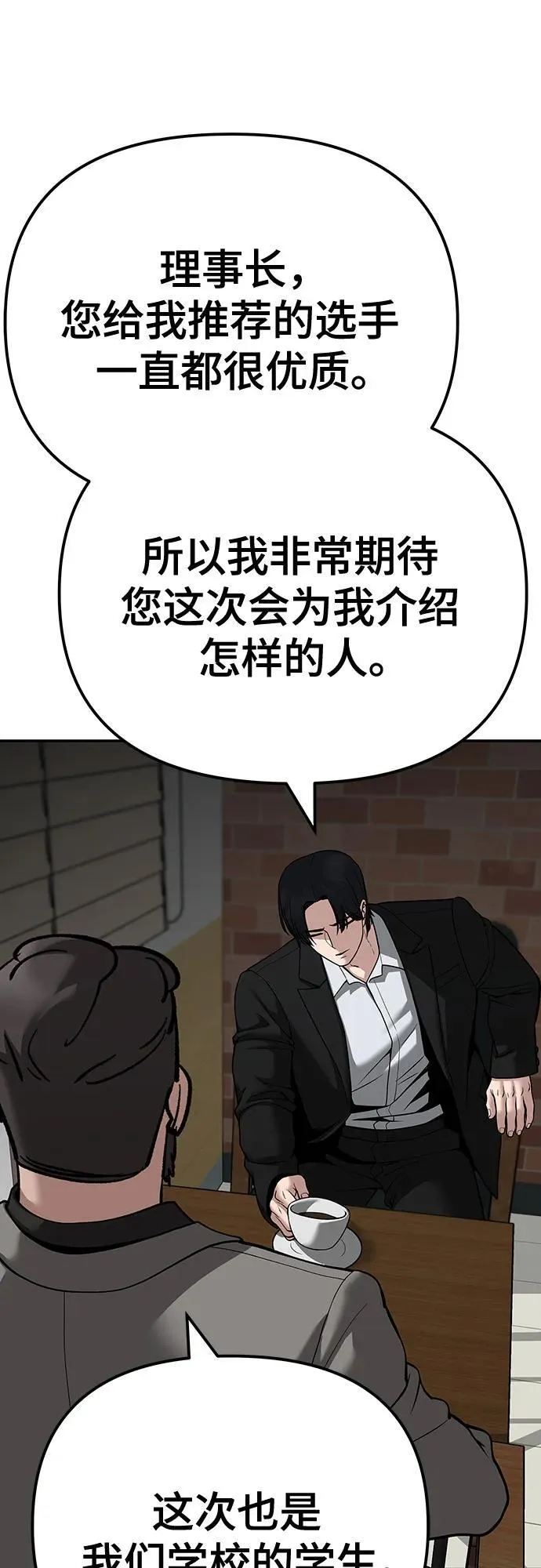 第95话150