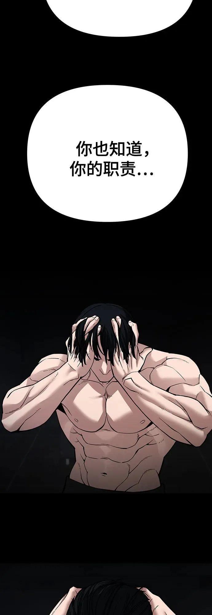 第94话131