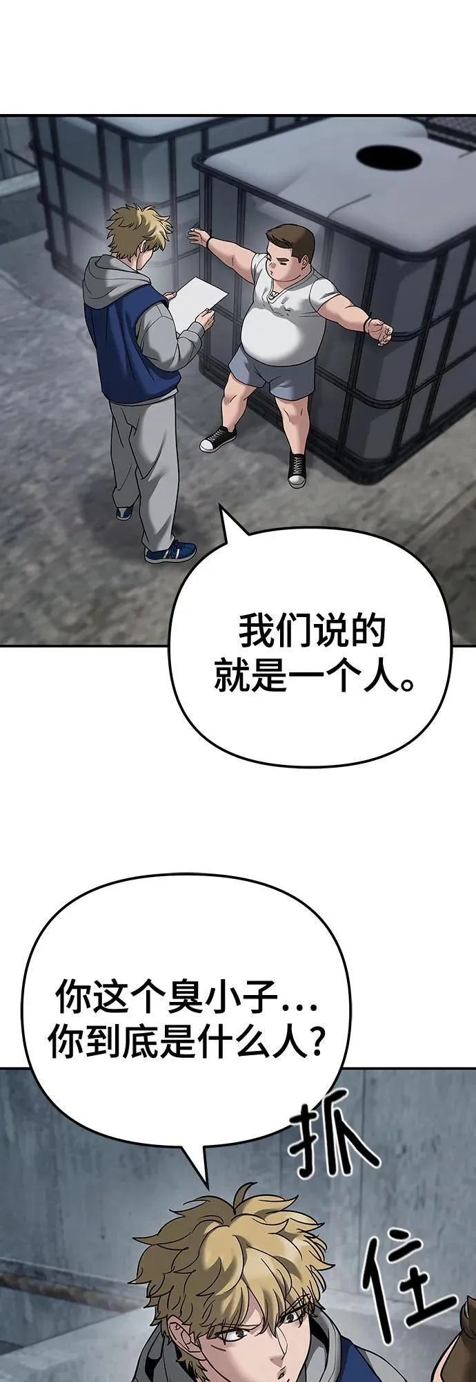 第95话74